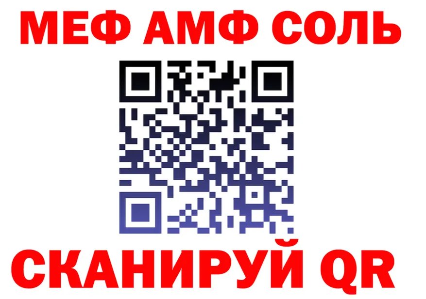 МЕТАДОН белоснежный зеркало мориарти OMG Электроугли