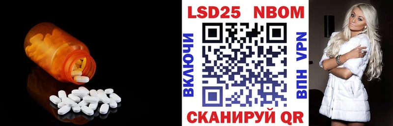 блэк спрут рабочий сайт Электроугли ЛСД экстази ecstasy где купить наркотик