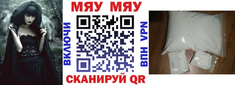 дарнет шоп Электроугли МЕФ кристаллы