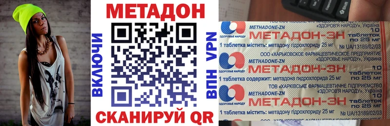 Метадон мёд где можно купить наркотик Электроугли