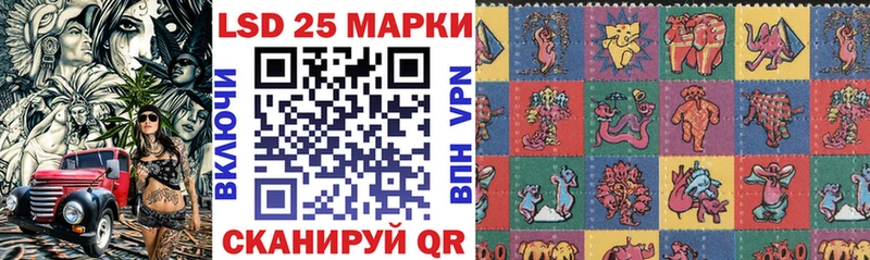 Марки NBOMe 1,8мг  Электроугли 