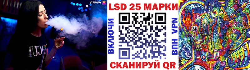 Марки 25I-NBOMe 1,5мг Электроугли