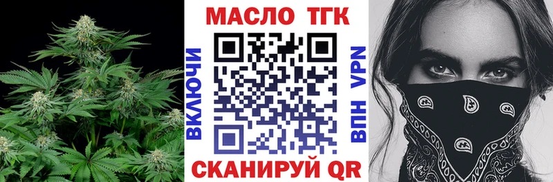 как найти   Электроугли  ТГК вейп с тгк 